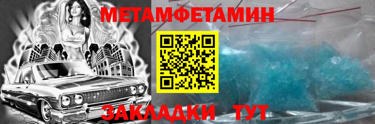 Амфетамин 98% Всеволожск