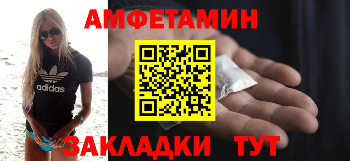 Всеволожск  АМФЕТАМИН Premium  Amphetamine  АМФЕТАМИН  Вход с VPN 