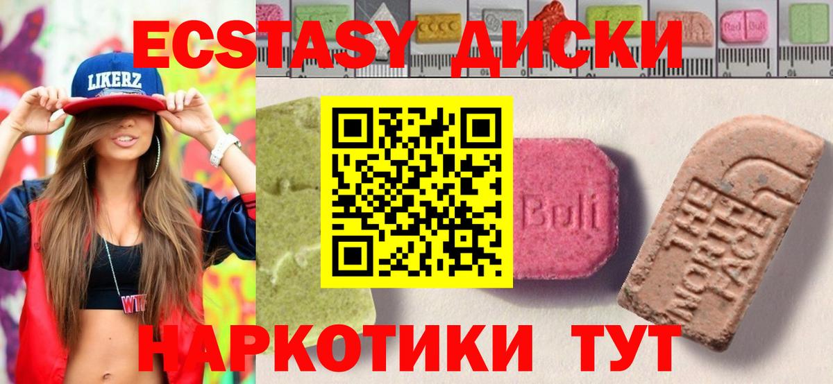 ЭКСТАЗИ DUBAI  Вход с VPN  Всеволожск 