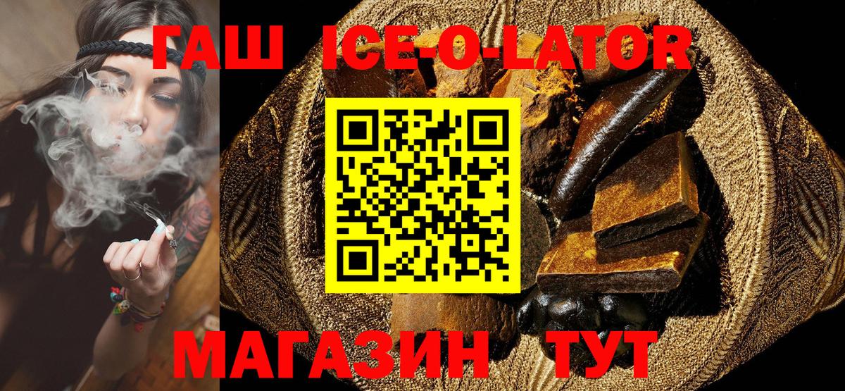 Гашиш hashish Всеволожск