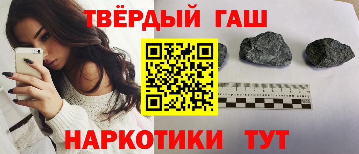 ГАШ  Вход с VPN  цена наркотик  ГАШИШ ice o lator  Гашиш VHQ  Всеволожск 