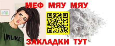 таблы Мариинск