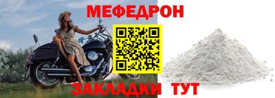 MDMA Малоярославец