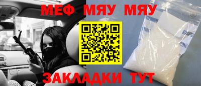 MDMA Малоярославец