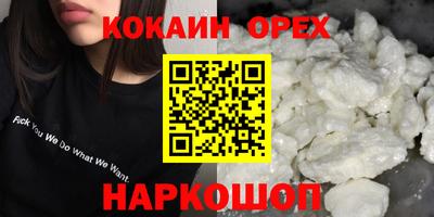 MDMA Малоярославец