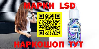 таблы Мариинск