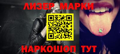таблы Мариинск