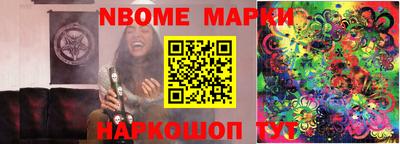 таблы Мариинск