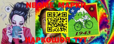 каннабис Малгобек