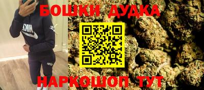 каннабис Малгобек