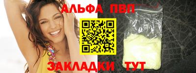 таблы Мариинск