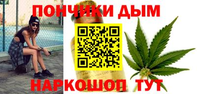каннабис Малгобек