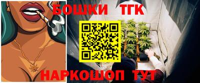 таблы Мариинск