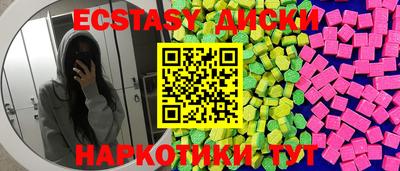 таблы Мариинск
