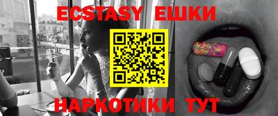 MDMA Малоярославец