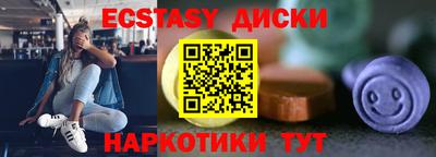 MDMA Малоярославец
