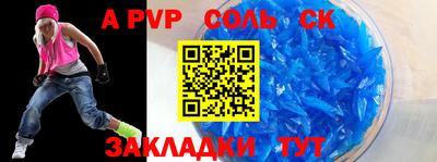 каннабис Малгобек