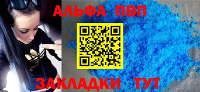 таблы Мариинск