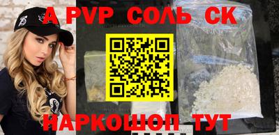 MDMA Малоярославец