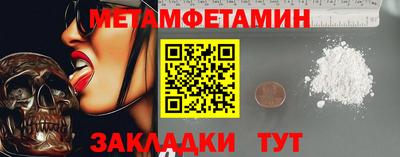 таблы Мариинск