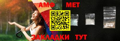 таблы Мариинск