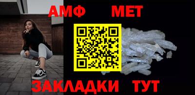 таблы Мариинск
