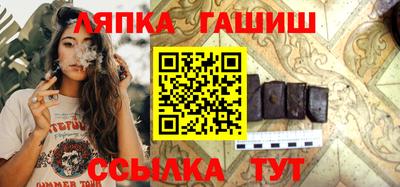 таблы Мариинск