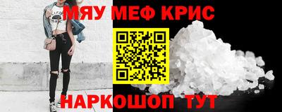 MDMA Малоярославец