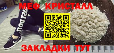 таблы Мариинск