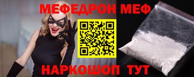 таблы Мариинск