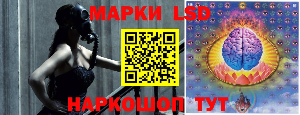 LSD-25 экстази ecstasy  Вход с VPN  Лсд 25 экстази  Лсд 25 экстази ecstasy  mega зеркало  Всеволожск 