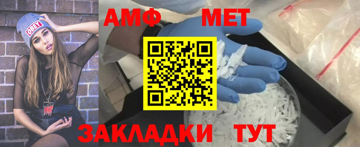 МЕТАМФЕТАМИН Methamphetamine  Вход с VPN  Всеволожск  МЕТАМФЕТАМИН Methamphetamine 