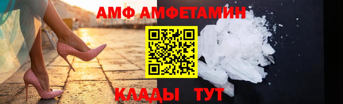 МЕТАМФЕТАМИН винт Всеволожск