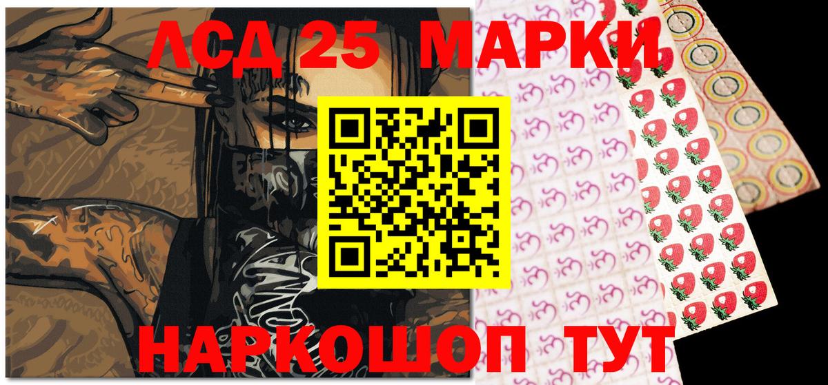 Наркотические марки  Марки NBOMe 1,5мг  Всеволожск  Вход с VPN  Марки NBOMe 1,5мг 