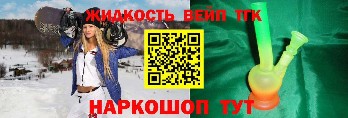 Дистиллят ТГК концентрат Всеволожск